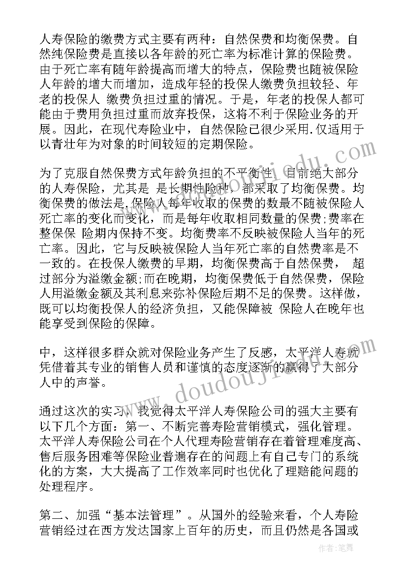 最新促销活动方案产品做 产品促销活动方案(通用8篇)