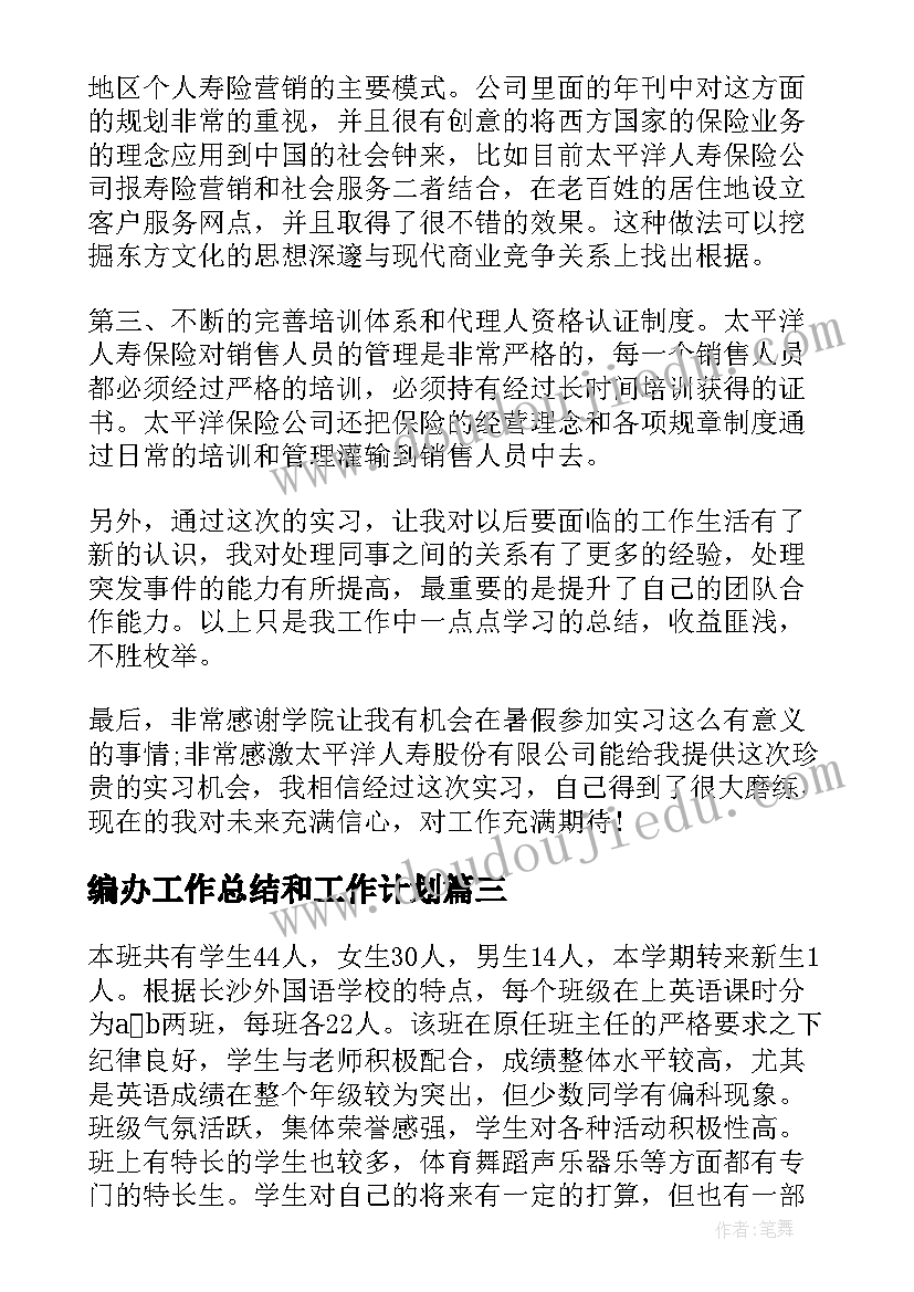 最新促销活动方案产品做 产品促销活动方案(通用8篇)