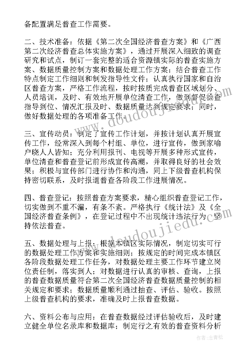 最新淄博火炬控股有限公司 淄博供热工作总结(优质5篇)