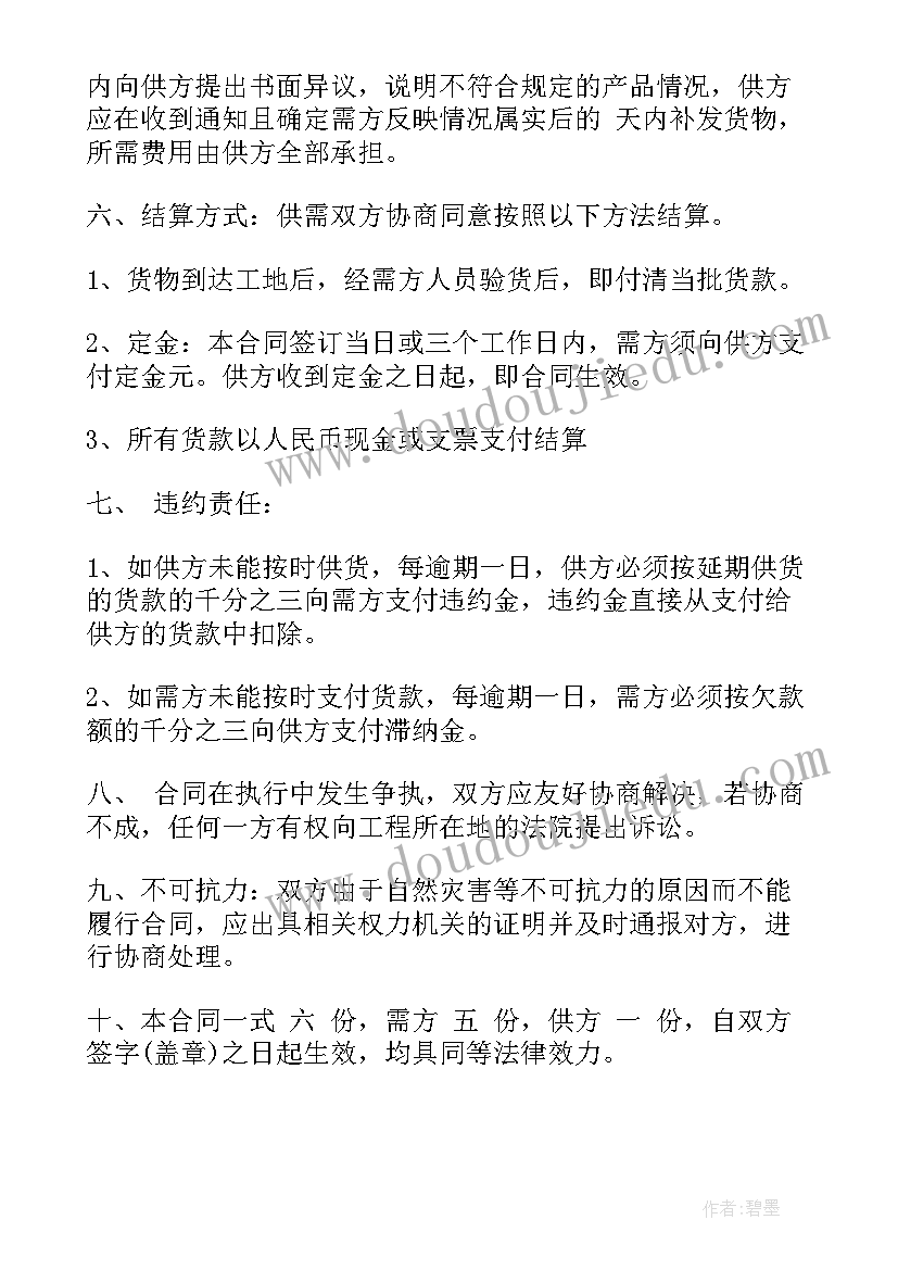 小学踏青活动方案总结(精选5篇)