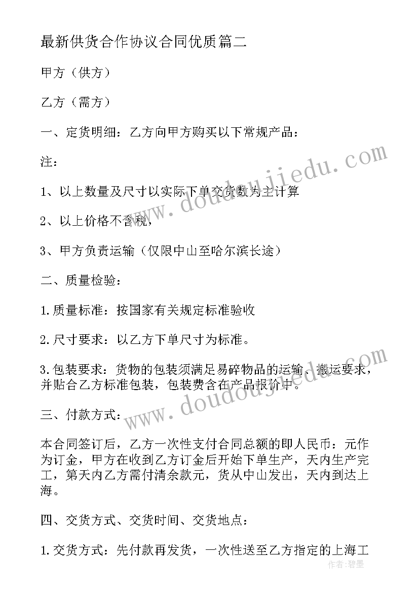 小学踏青活动方案总结(精选5篇)