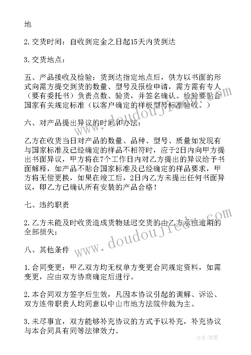 小学踏青活动方案总结(精选5篇)