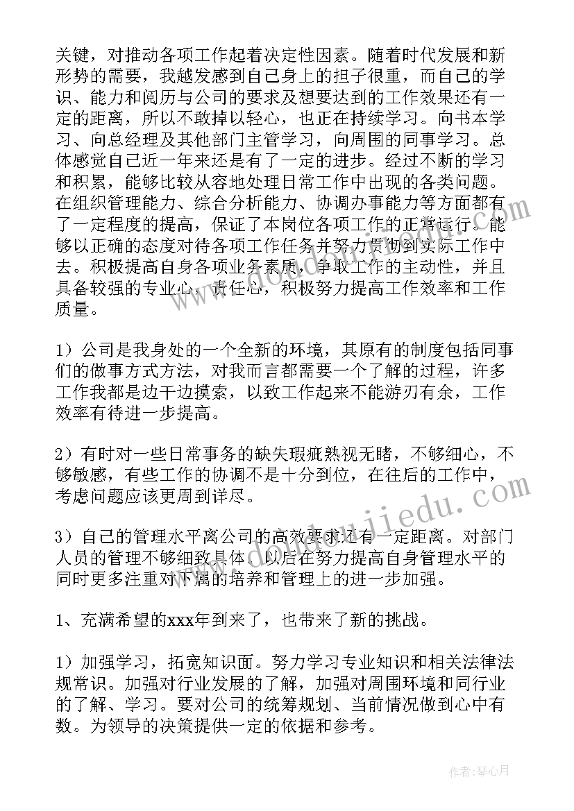 五一促销活动策划文案(汇总5篇)