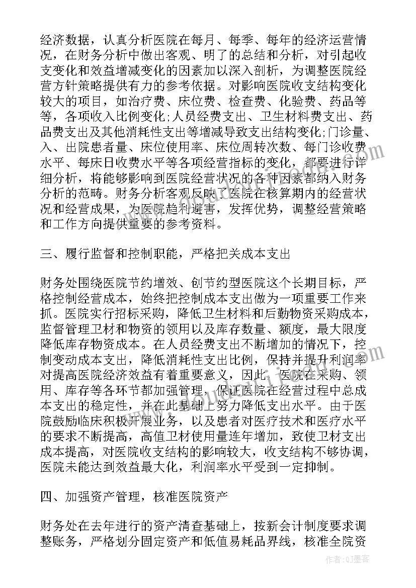 北师大六下教学计划 六年级音乐教学计划(优秀8篇)