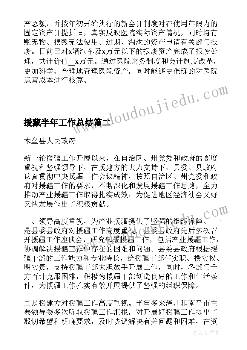 北师大六下教学计划 六年级音乐教学计划(优秀8篇)