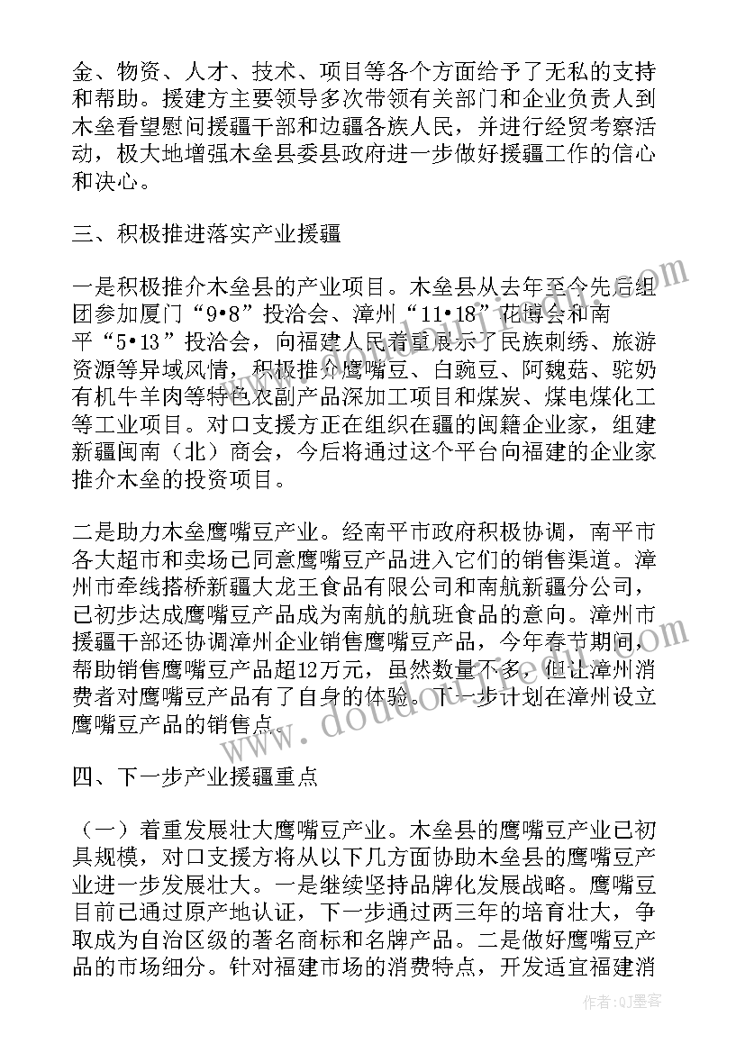 北师大六下教学计划 六年级音乐教学计划(优秀8篇)