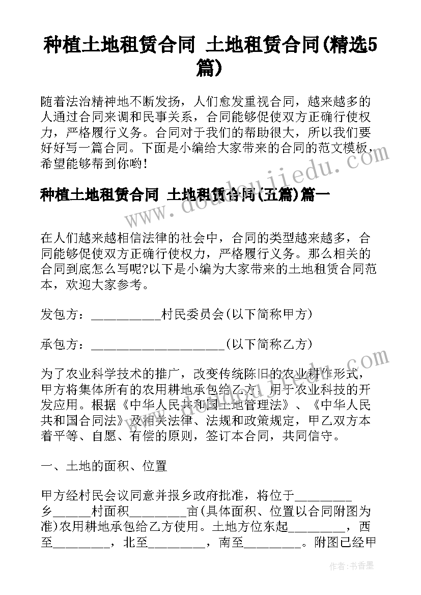 大班盖新房教学反思与评价(通用5篇)