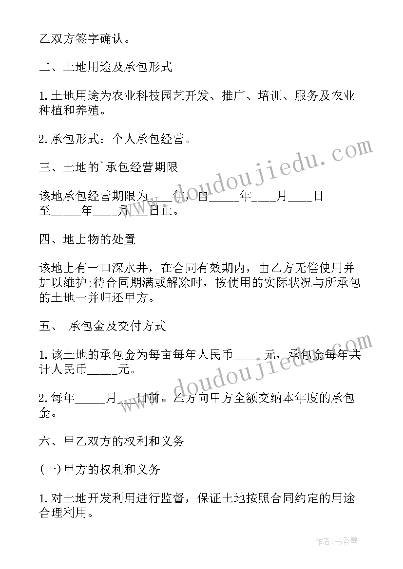 大班盖新房教学反思与评价(通用5篇)