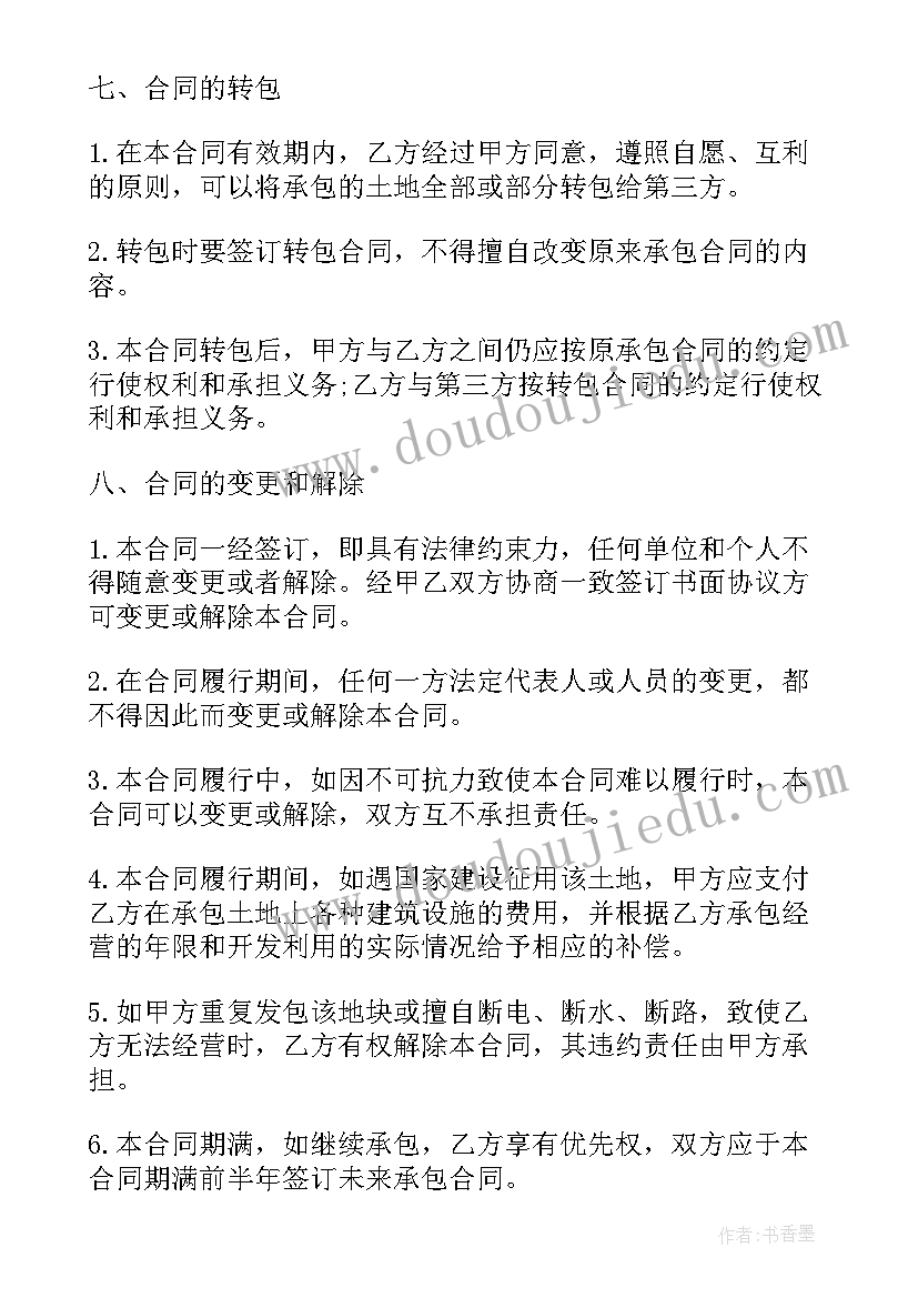 大班盖新房教学反思与评价(通用5篇)