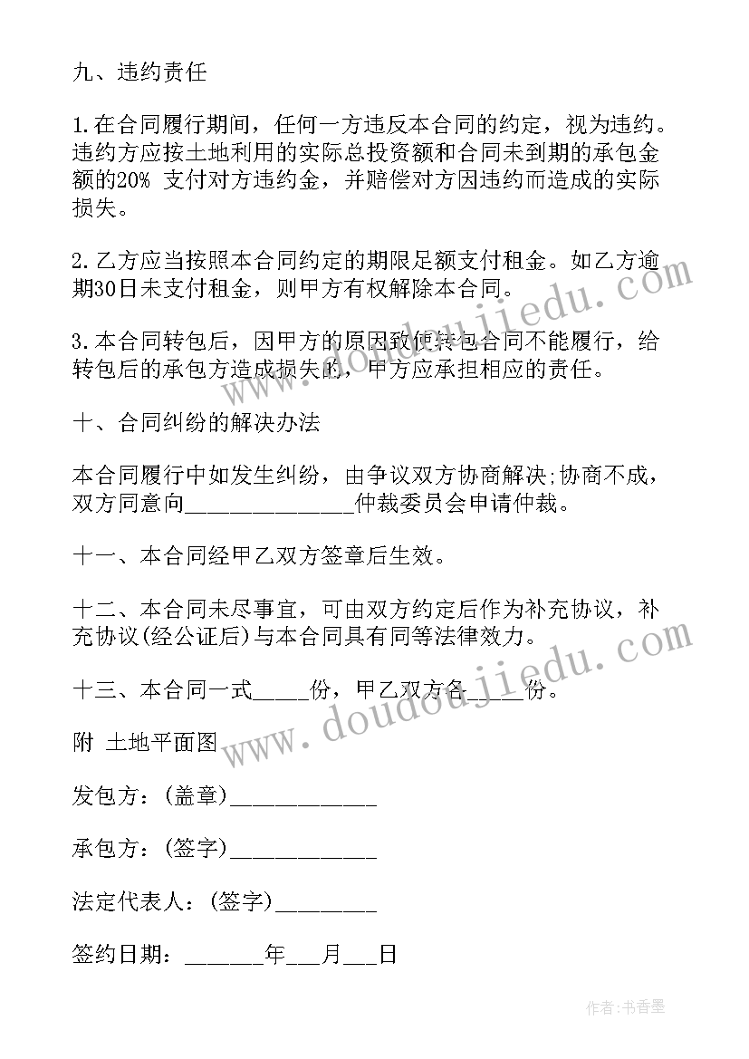 大班盖新房教学反思与评价(通用5篇)