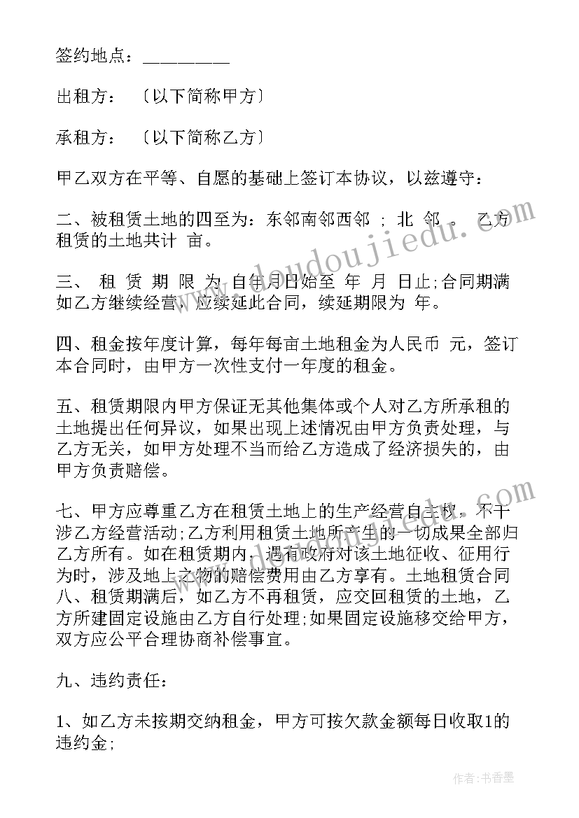 大班盖新房教学反思与评价(通用5篇)