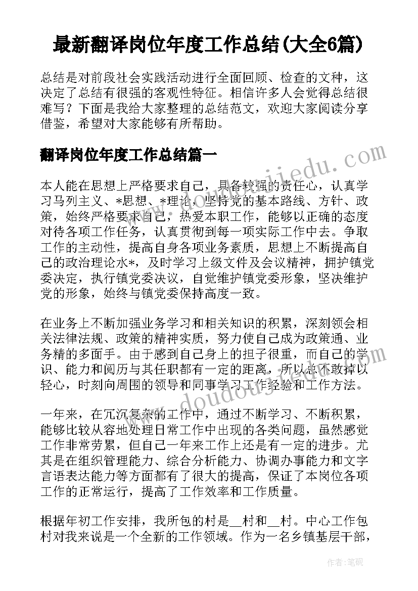 护理服务之星主要事迹 护理服务之星事迹材料(模板5篇)