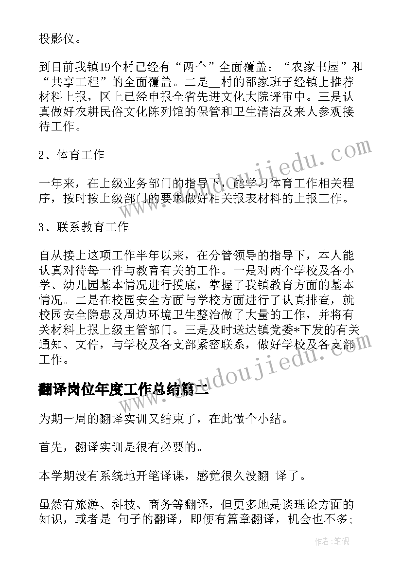 护理服务之星主要事迹 护理服务之星事迹材料(模板5篇)