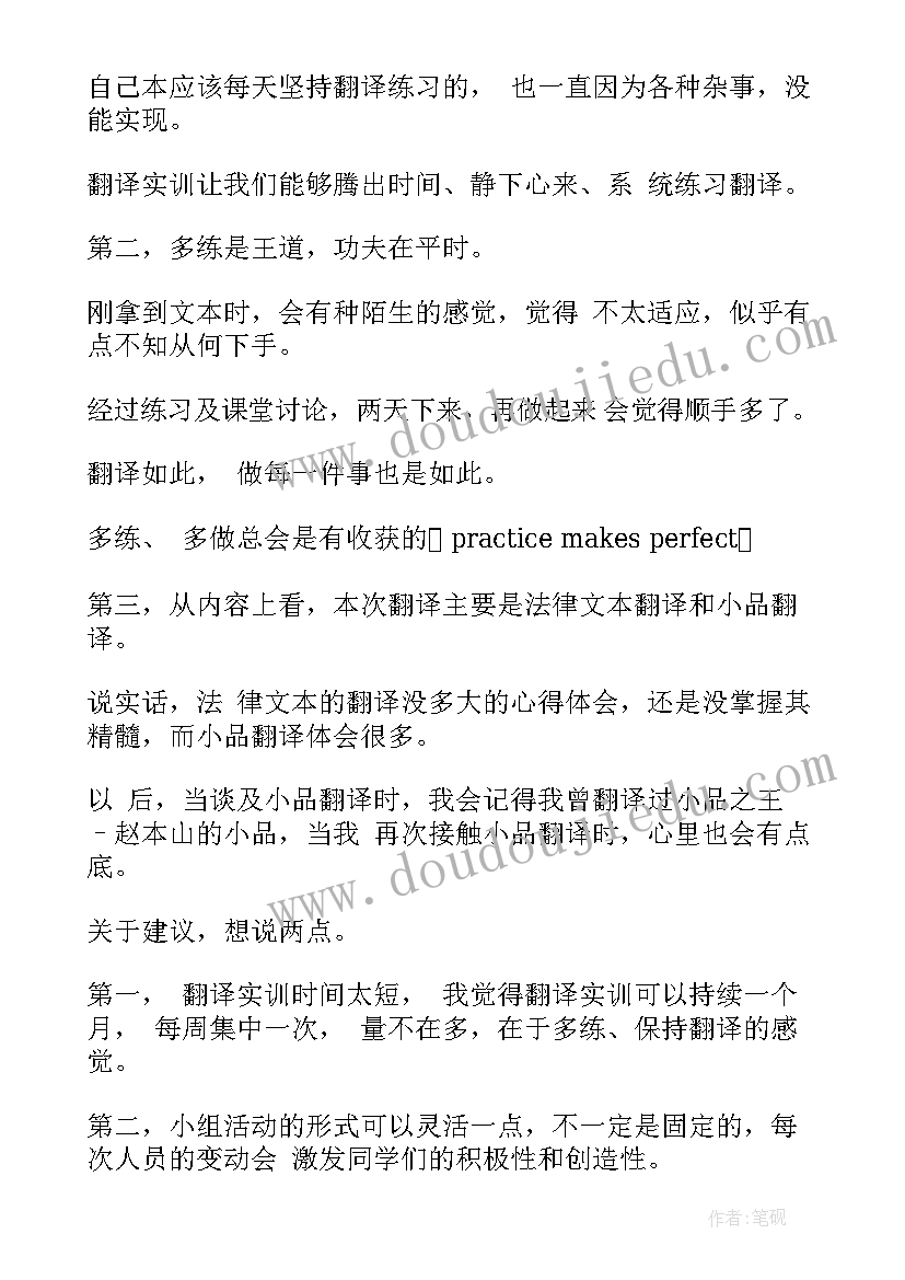 护理服务之星主要事迹 护理服务之星事迹材料(模板5篇)