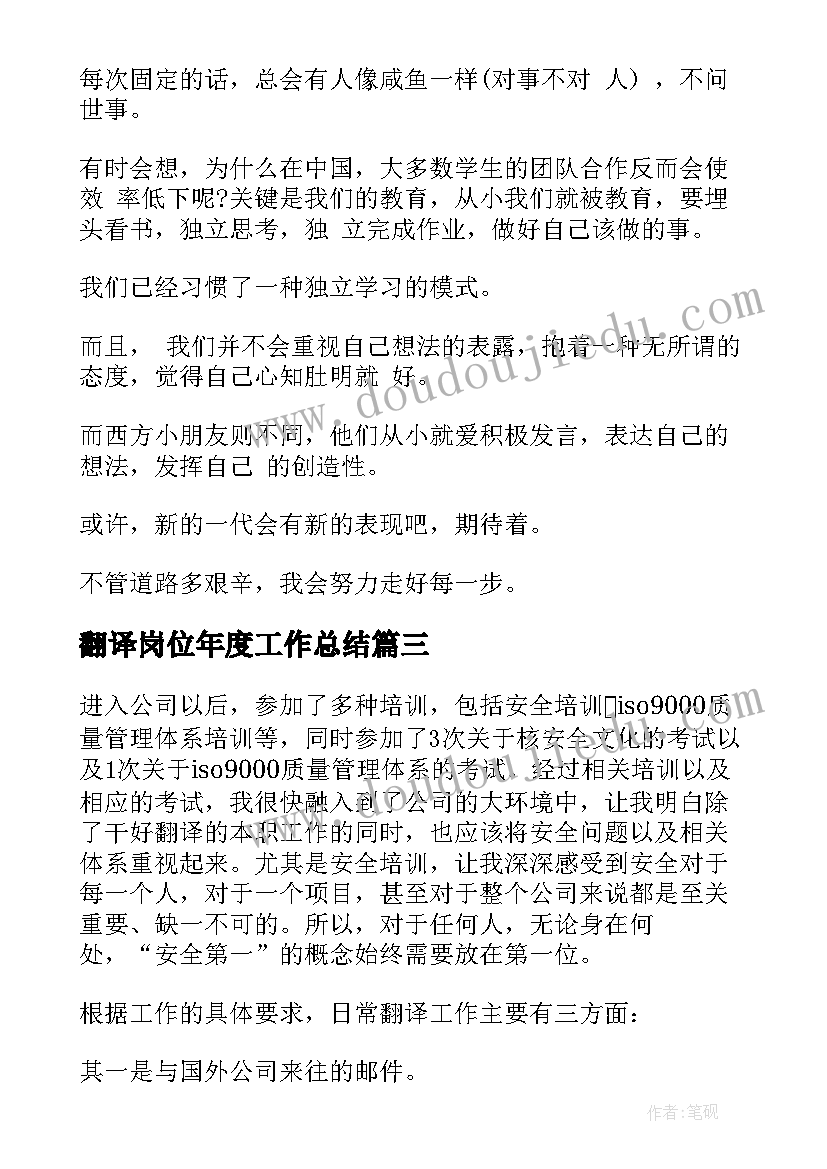 护理服务之星主要事迹 护理服务之星事迹材料(模板5篇)