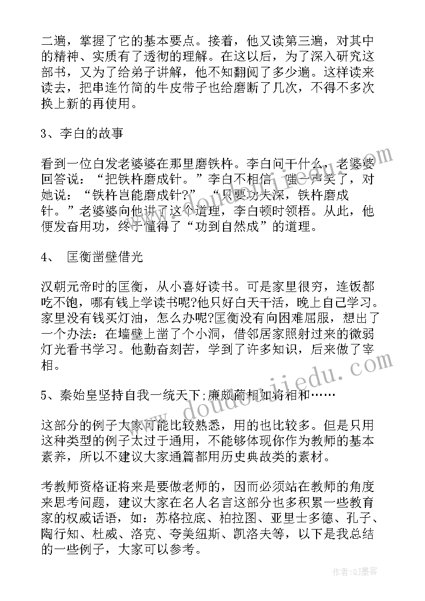 工作总结如何写好(通用7篇)