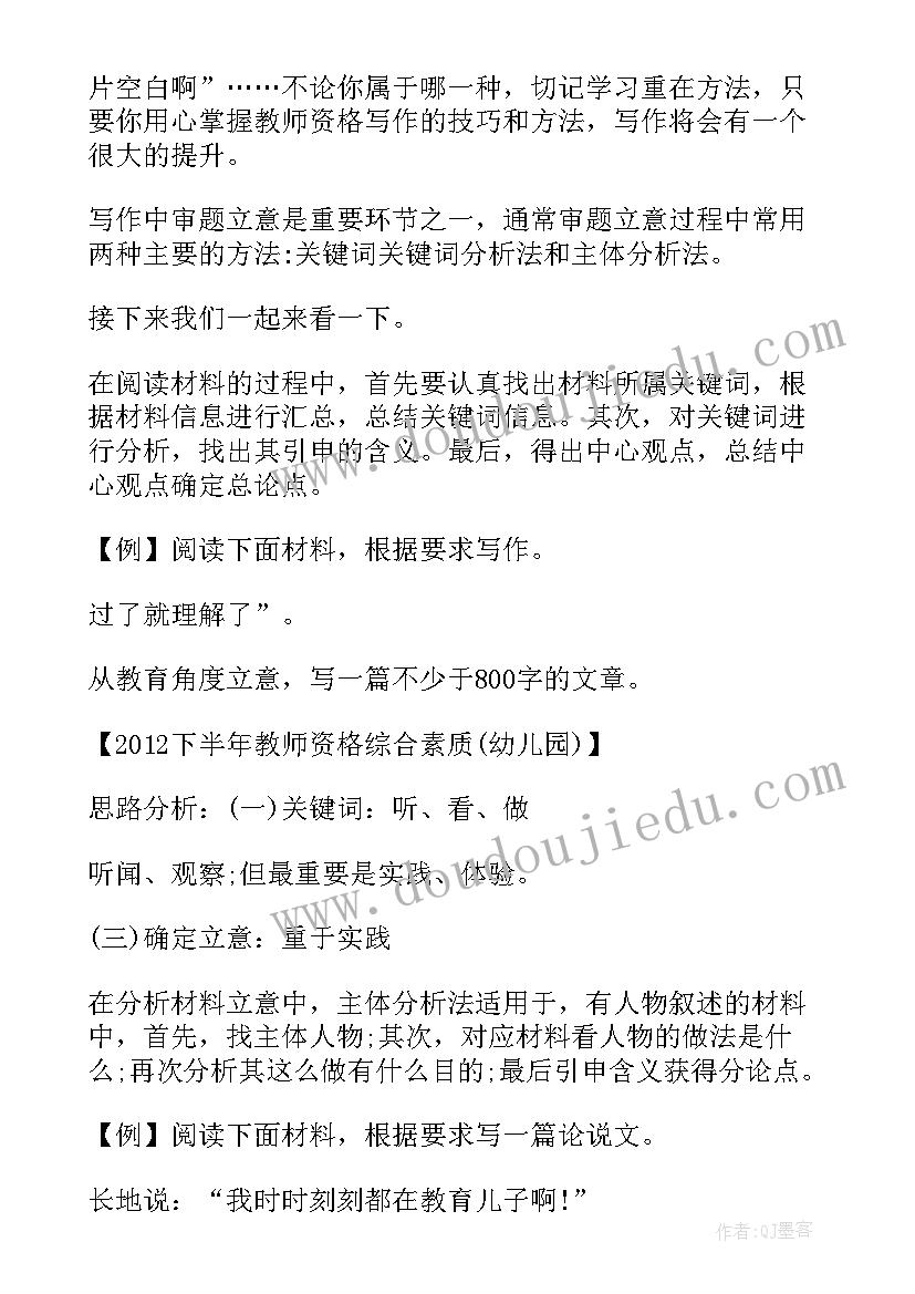 工作总结如何写好(通用7篇)