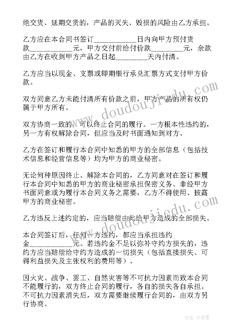 个人变压器买卖合同(精选5篇)