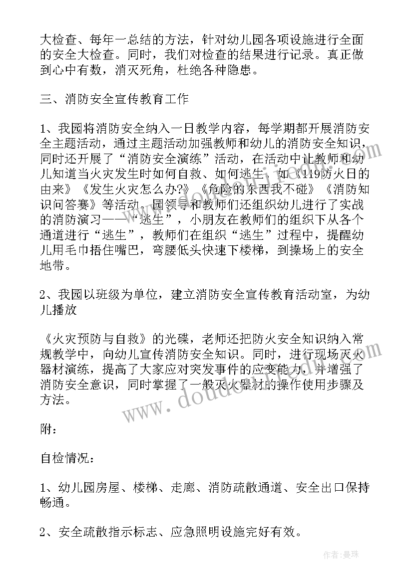 最新调查报告申论中公(模板10篇)