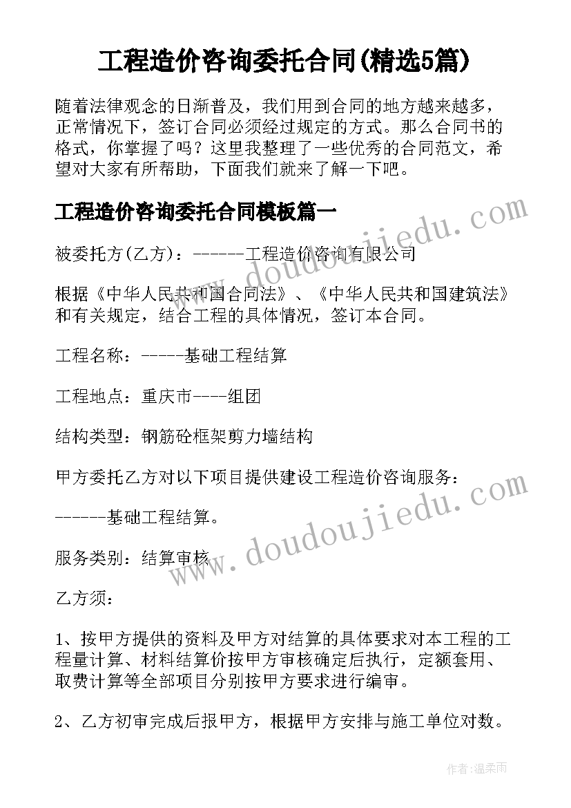 2023年线和角的教学反思 生活中的比教学反思(模板6篇)