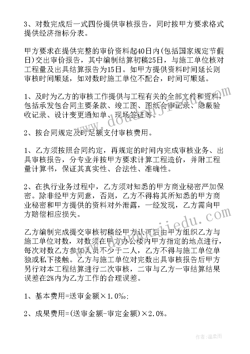 2023年线和角的教学反思 生活中的比教学反思(模板6篇)