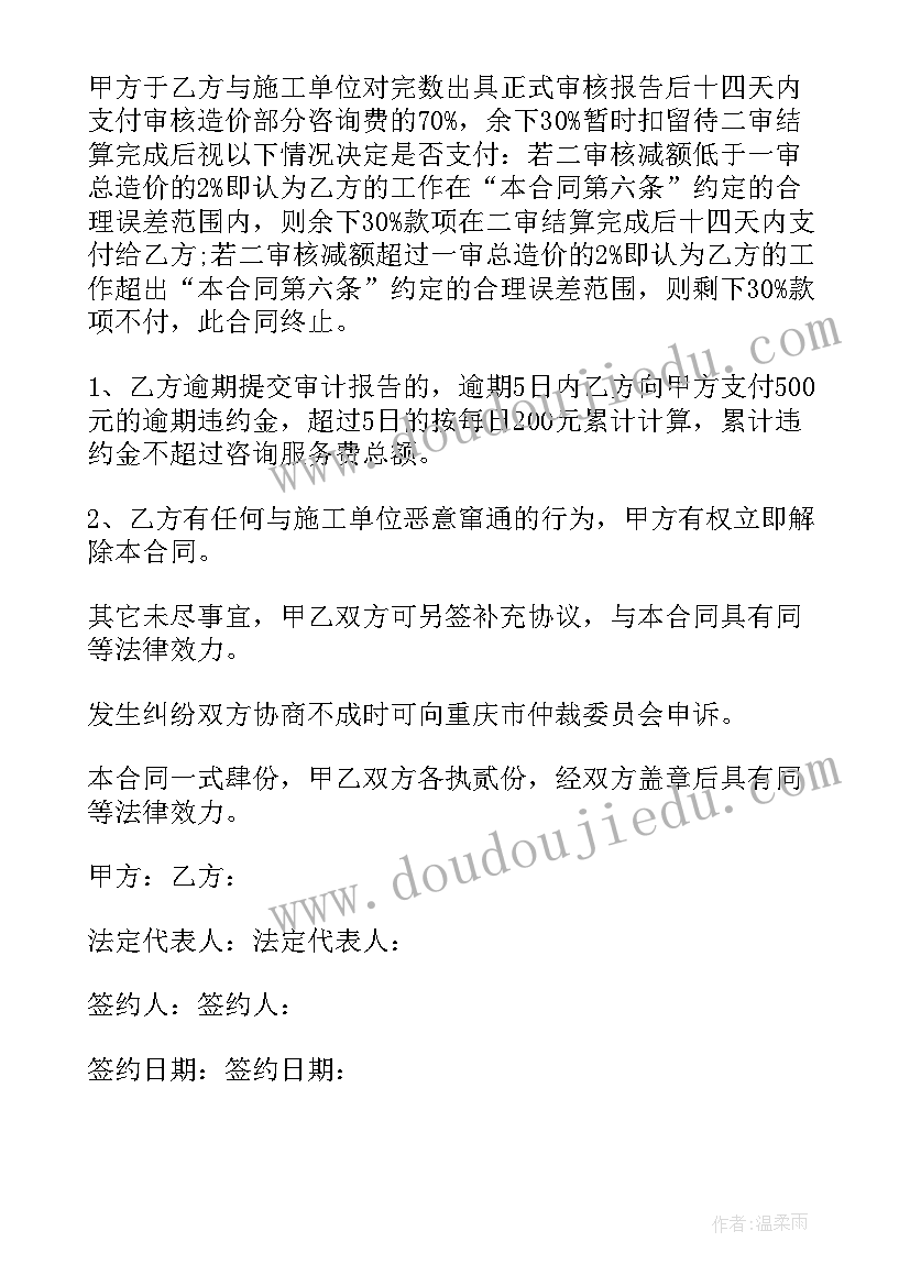 2023年线和角的教学反思 生活中的比教学反思(模板6篇)