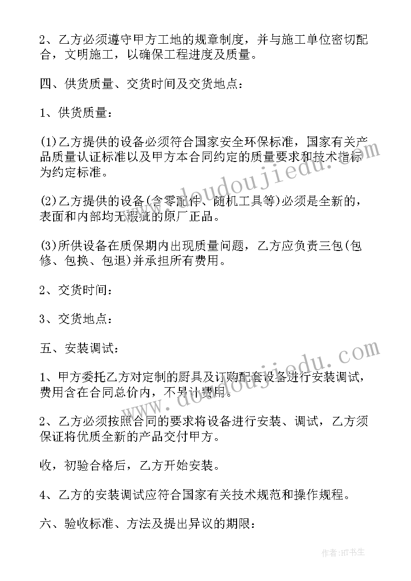 最新舟夜书所见教学反思(通用8篇)