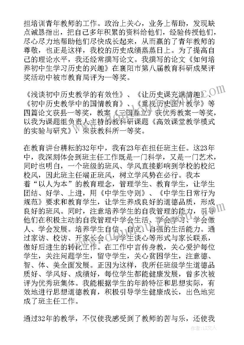 最新稳控人员工作方案(通用7篇)