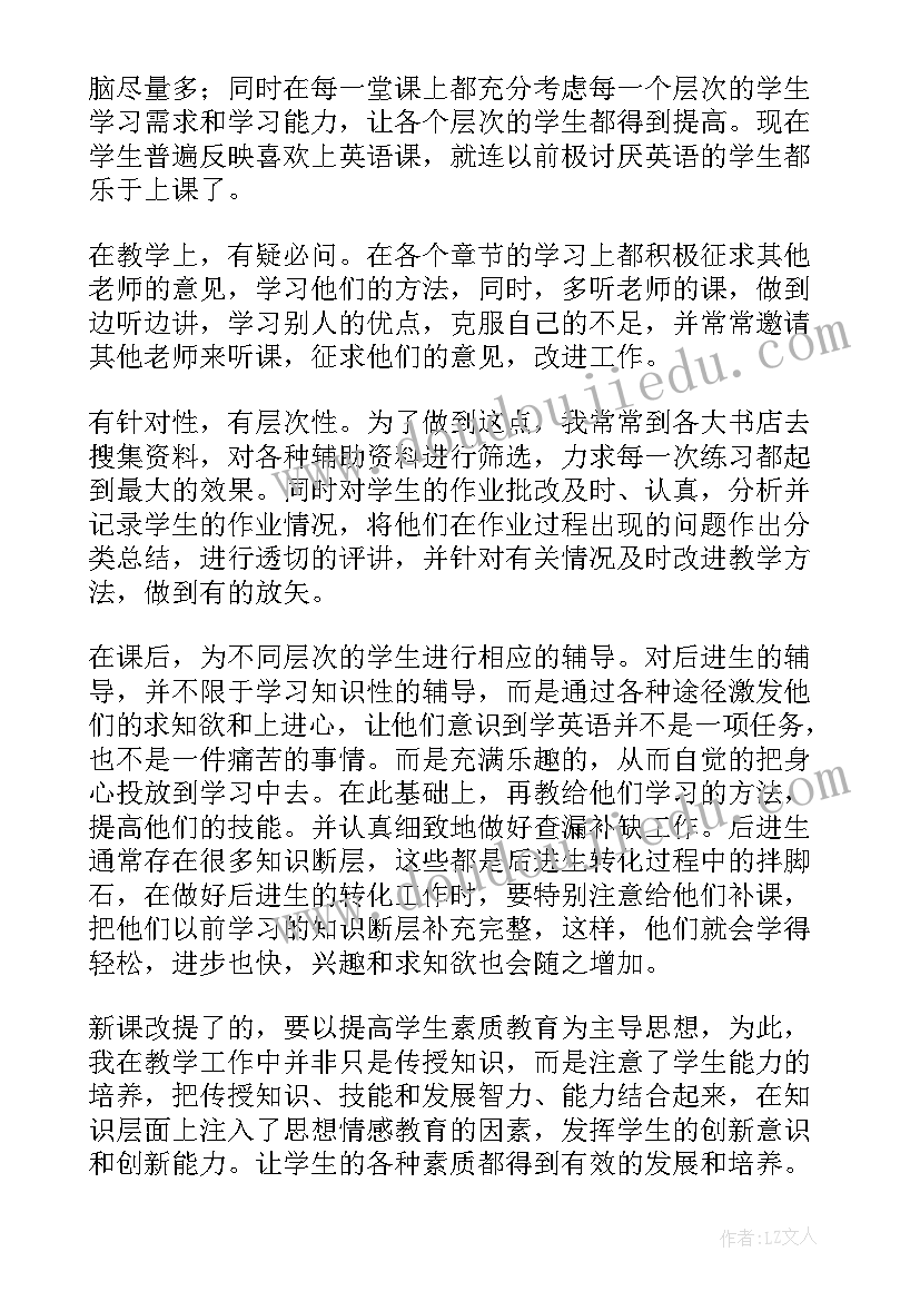 最新稳控人员工作方案(通用7篇)