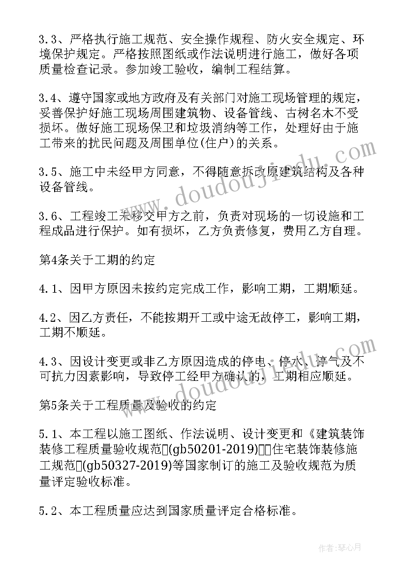 幼儿园疫情期间卫生保健工作总结(模板7篇)