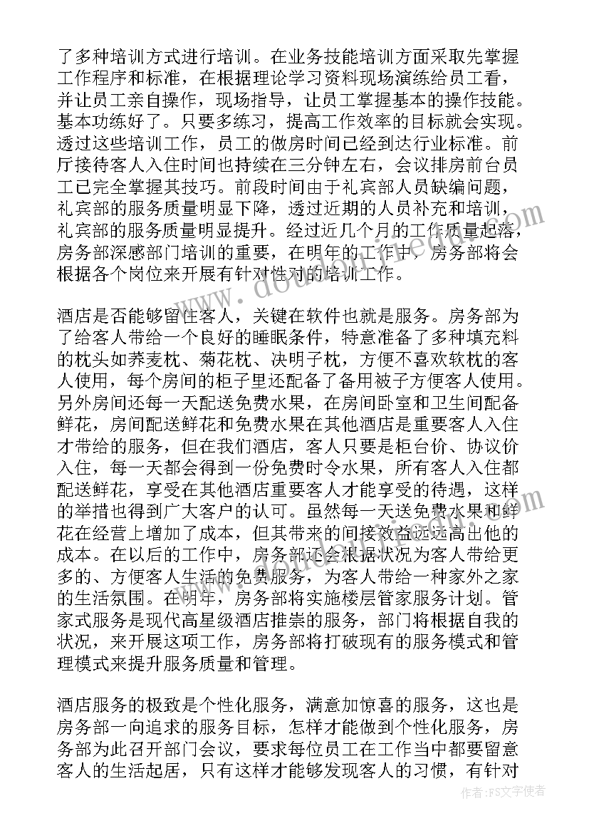 最新服装设计师英语简历(精选5篇)