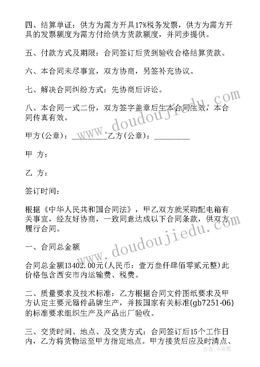 大班情绪泡泡教案及反思 大班健康教育活动教案情绪温度计(大全9篇)