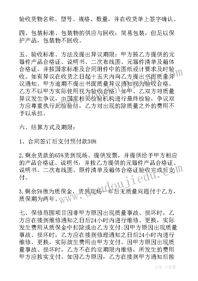 大班情绪泡泡教案及反思 大班健康教育活动教案情绪温度计(大全9篇)