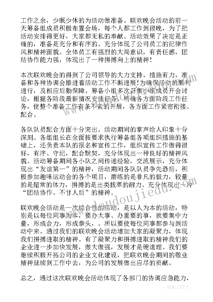 2023年故都的秋郁达夫原文 故都的秋说课稿(优秀6篇)