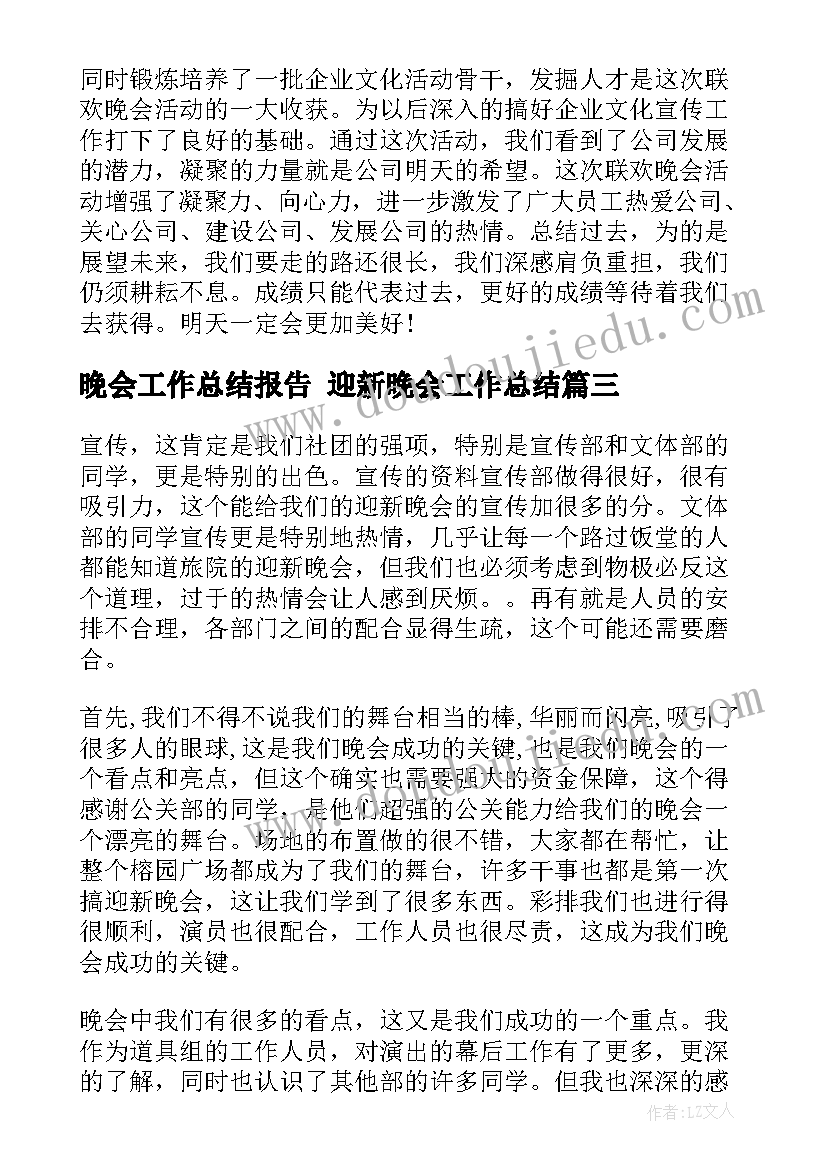 2023年故都的秋郁达夫原文 故都的秋说课稿(优秀6篇)