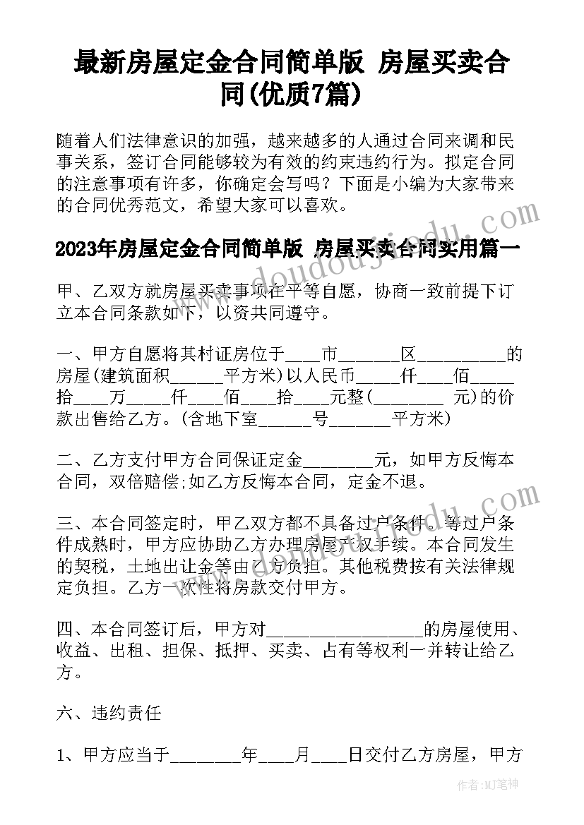 2023年小学生广播稿读书为 小学生读书广播稿(精选5篇)