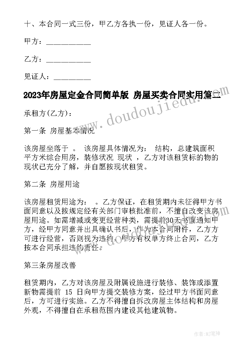 2023年小学生广播稿读书为 小学生读书广播稿(精选5篇)