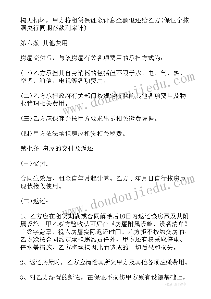 2023年小学生广播稿读书为 小学生读书广播稿(精选5篇)