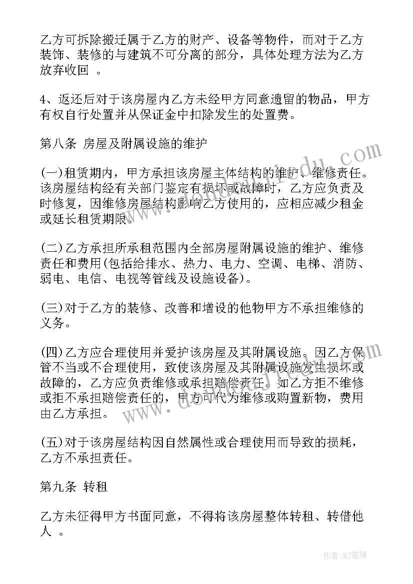 2023年小学生广播稿读书为 小学生读书广播稿(精选5篇)