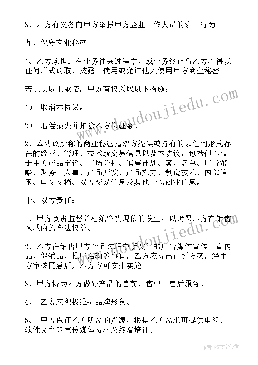 最新新时代好少年事迹材料小学 新时代好少年的事迹材料(精选7篇)