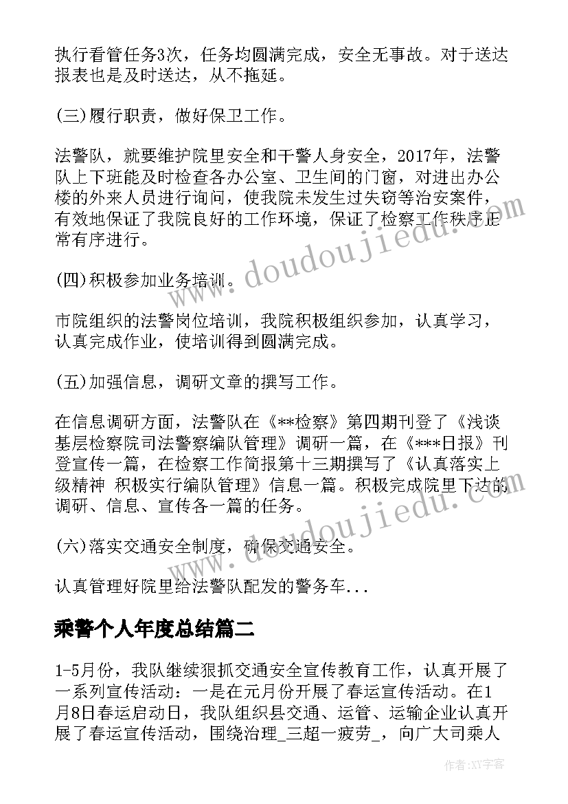 最新身体小秘密中班教案 大班语言秘密教学反思(通用7篇)