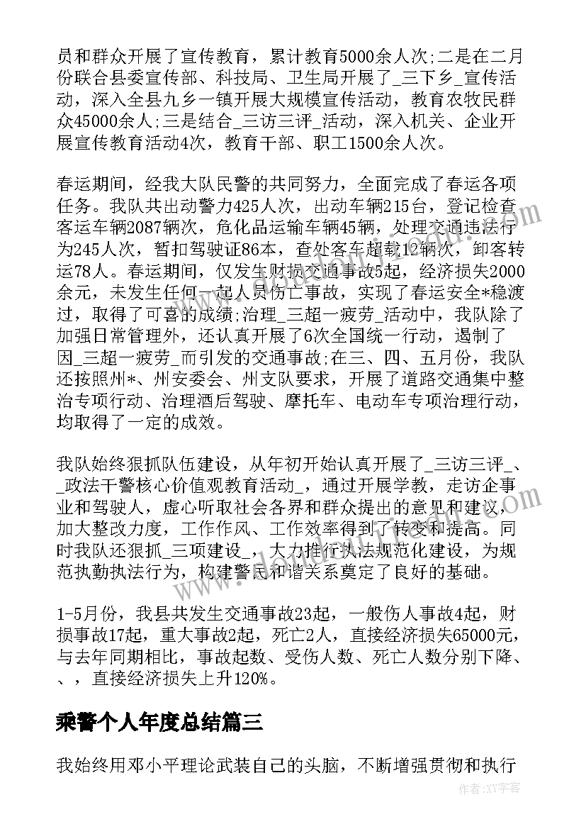 最新身体小秘密中班教案 大班语言秘密教学反思(通用7篇)