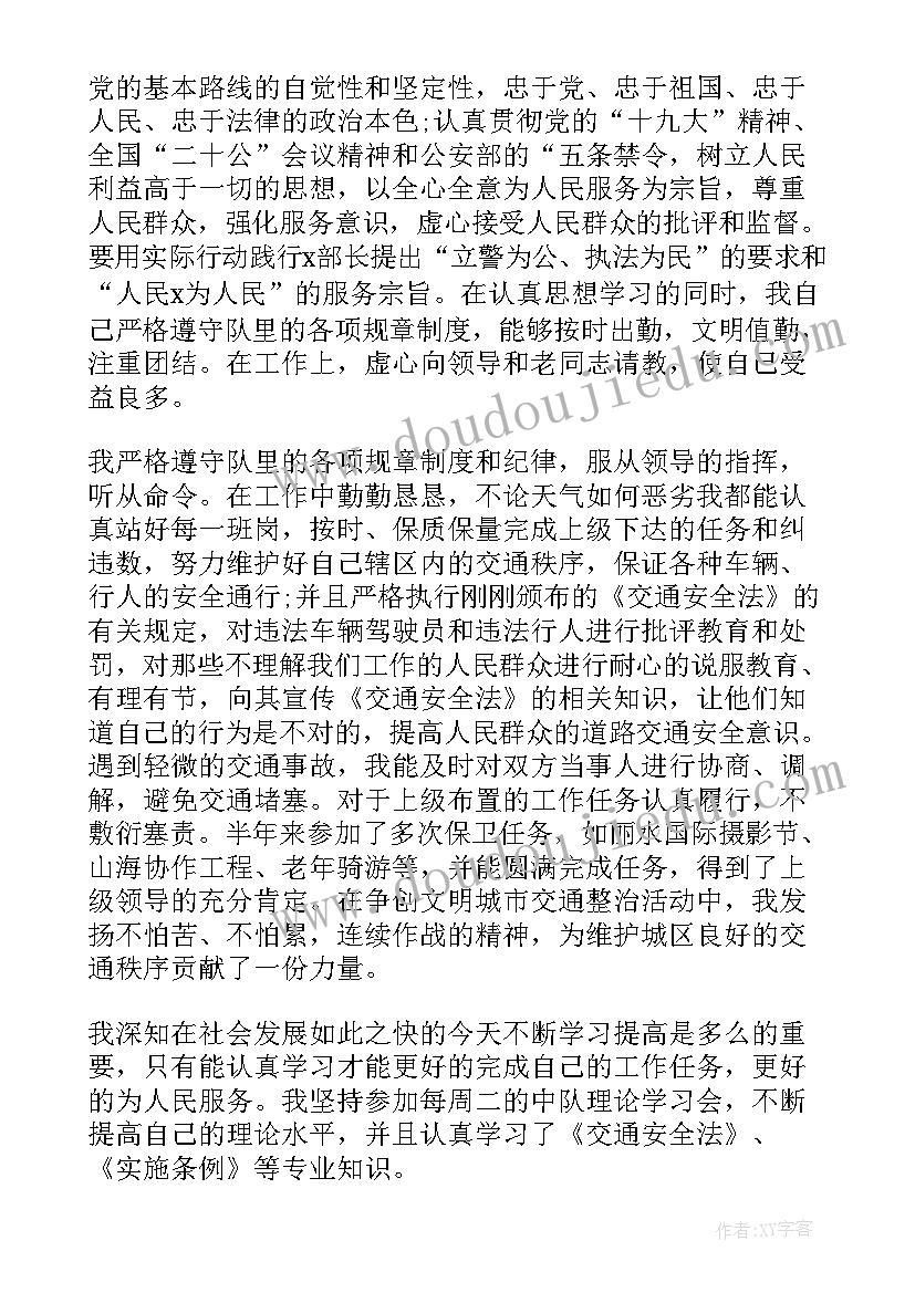 最新身体小秘密中班教案 大班语言秘密教学反思(通用7篇)