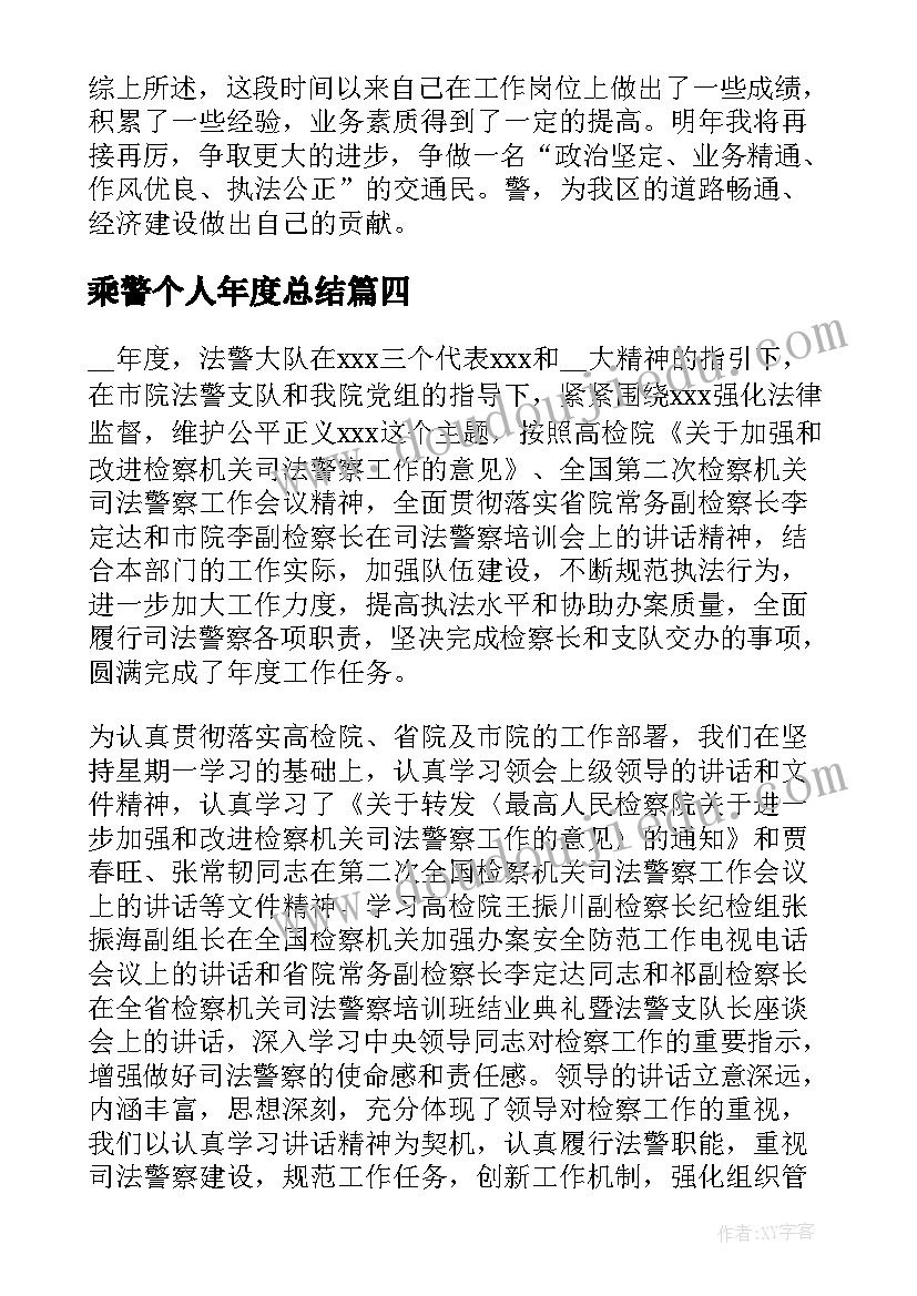 最新身体小秘密中班教案 大班语言秘密教学反思(通用7篇)