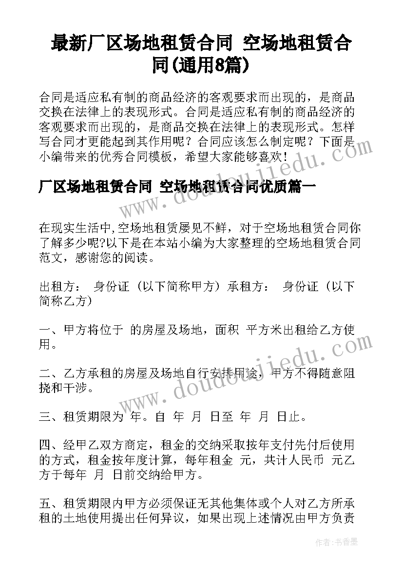 中班教学反思捏泥人教案(优质7篇)