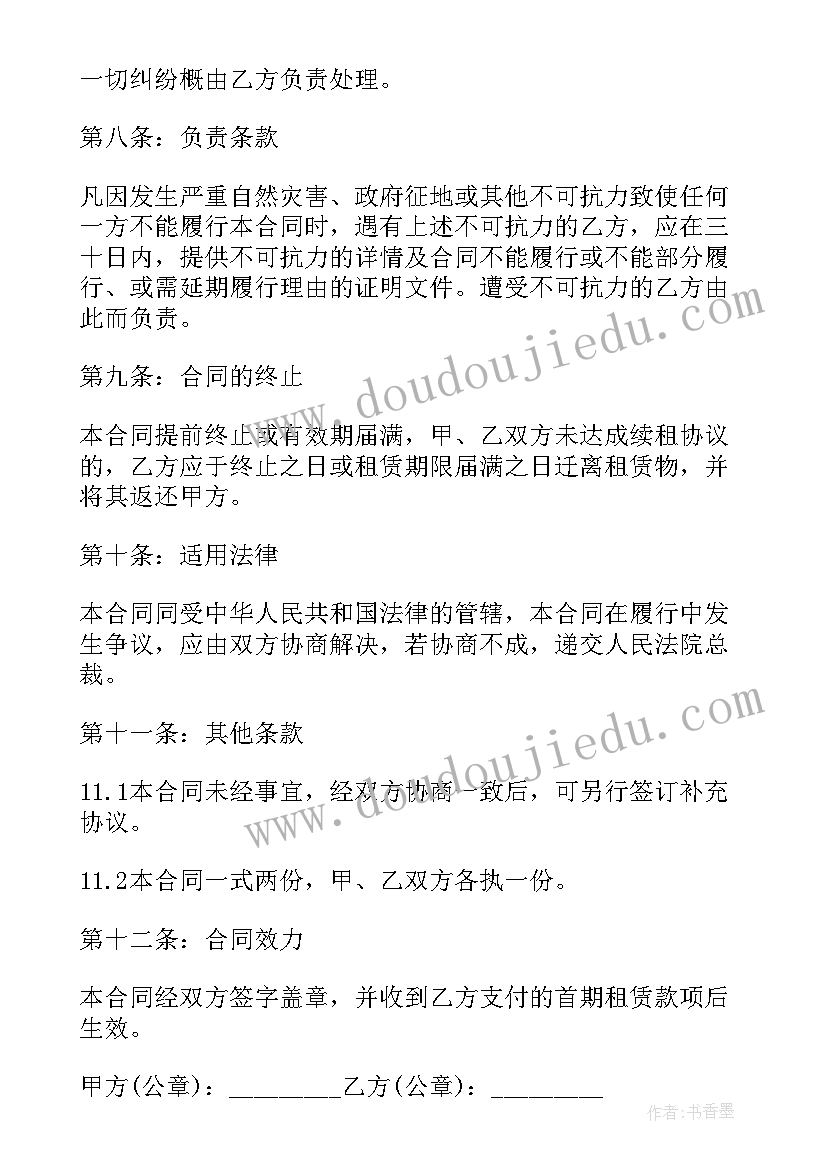 中班教学反思捏泥人教案(优质7篇)