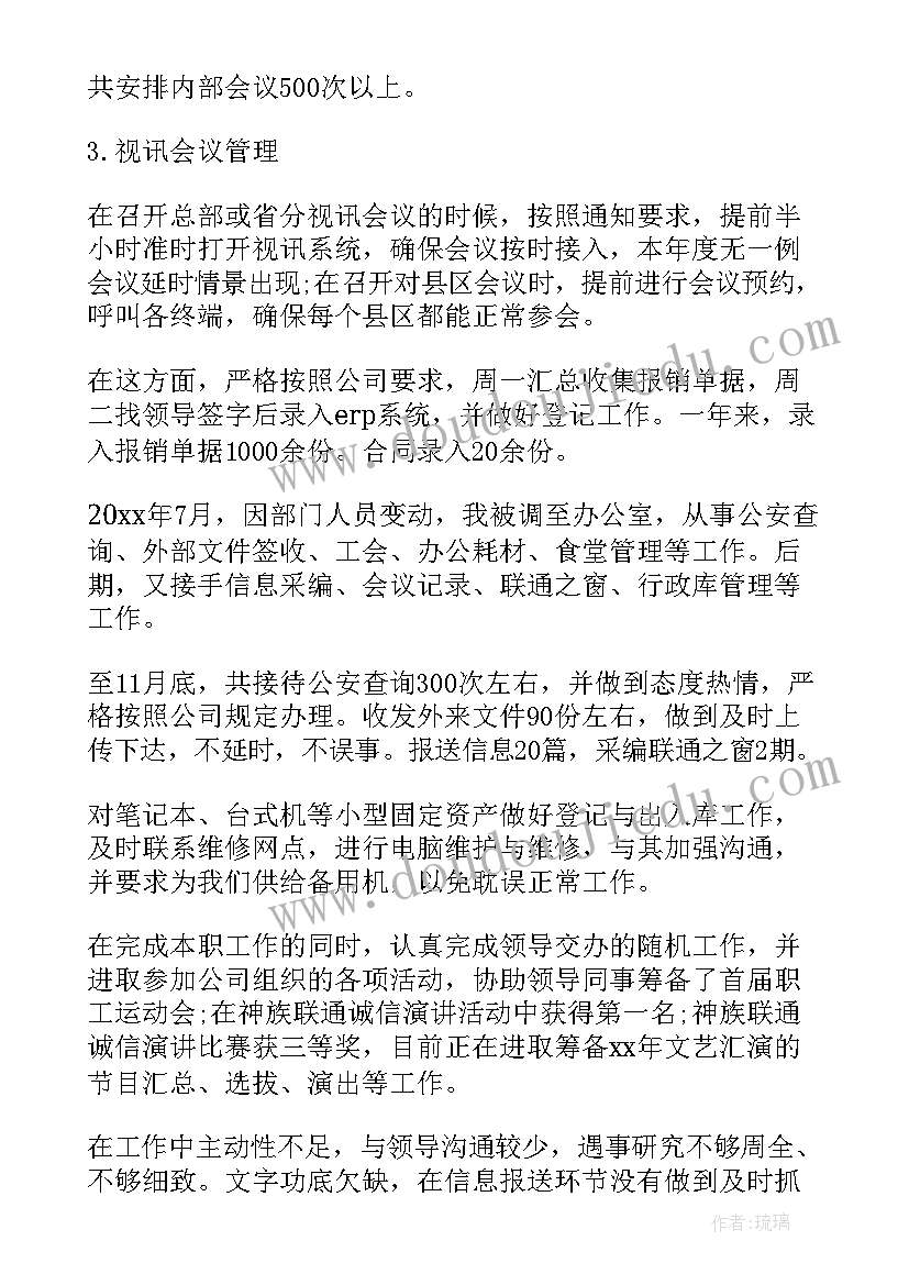 最新浙美版初中美术教学反思总结(优秀9篇)