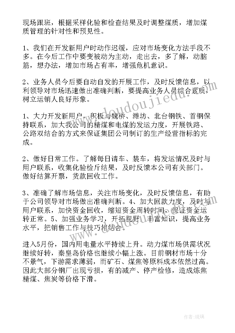 最新浙美版初中美术教学反思总结(优秀9篇)