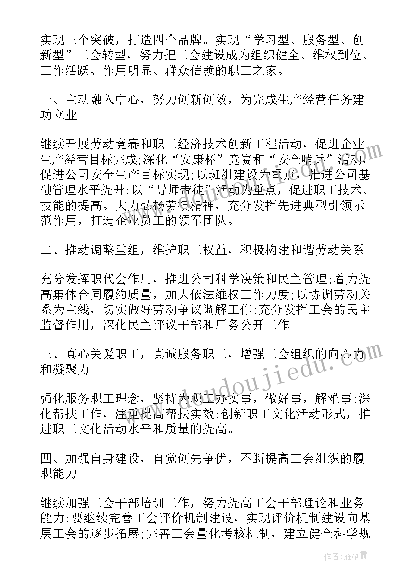 大学生幸福感调查报告(精选5篇)