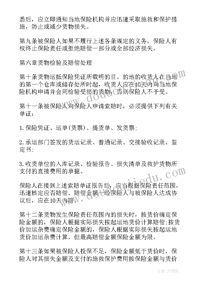 最新蒙氏大组下学期家长会 中班下学期家长会发言稿(实用6篇)